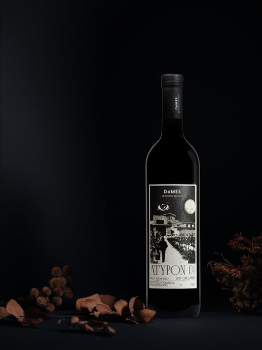 Holiday Set 1 -  The Discovery Set